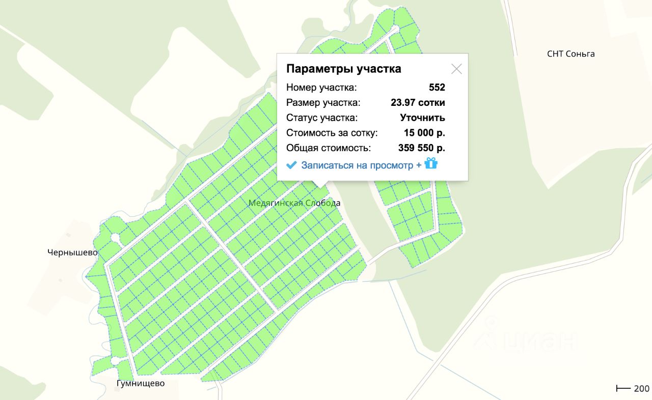 Купить земельный участок в ДНП Медягинская Слобода Ярославского района,  продажа земельных участков - база объявлений Циан. Найдено 3 объявления