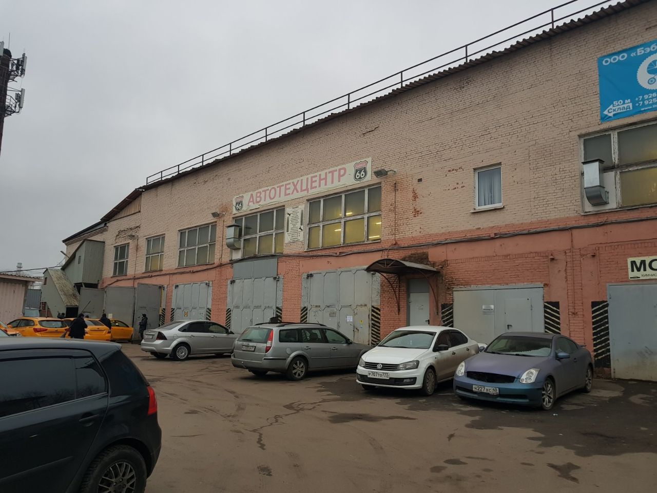 продажа помещений в БЦ в 4-м Лихачёвском переулке, 2с21