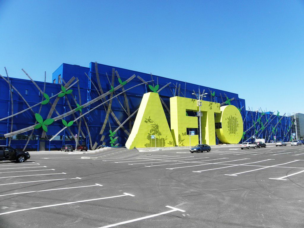 продажа помещений в ТРЦ Лето