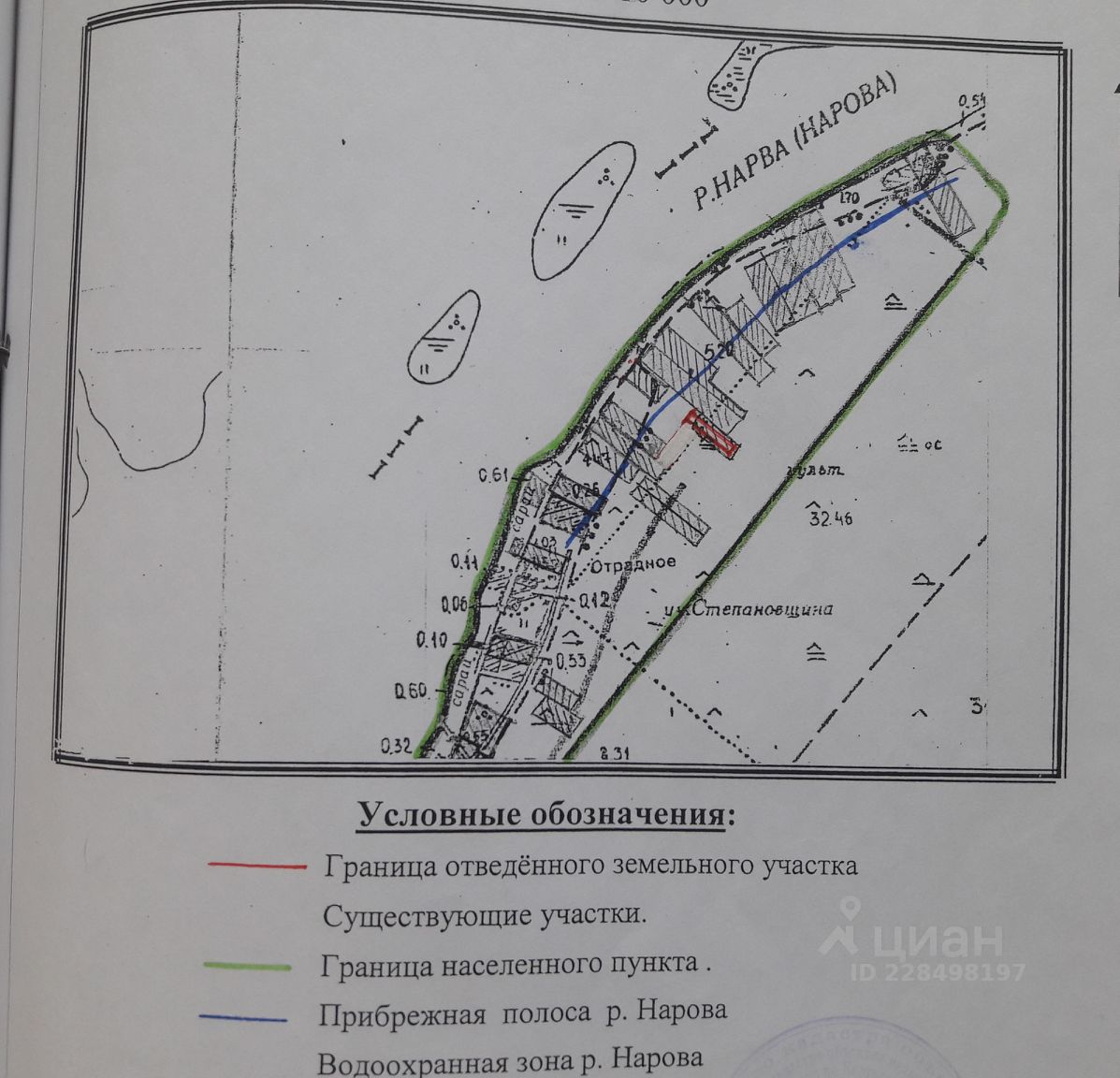 Купить земельный участок в деревне Отрадное Сланцевского района, продажа  земельных участков - база объявлений Циан. Найдено 1 объявление