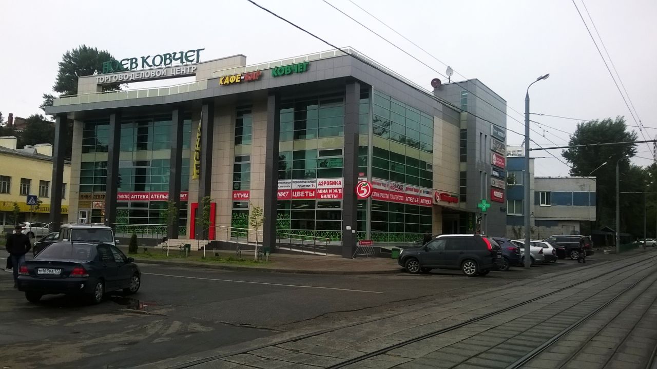 ТЦ Ноев ковчег