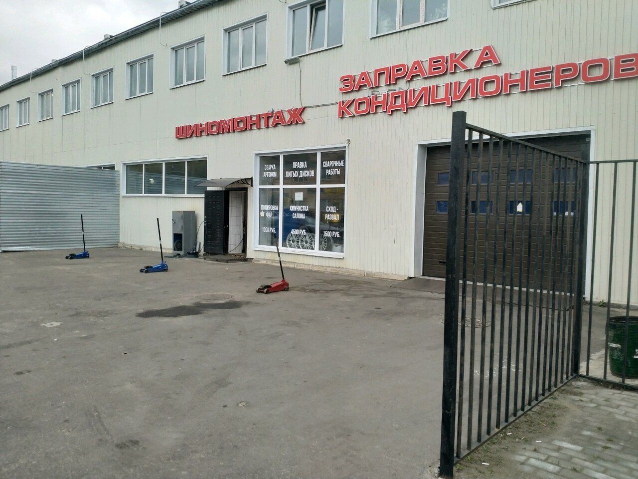 Бизнес Центр на ул. Буракова, 12