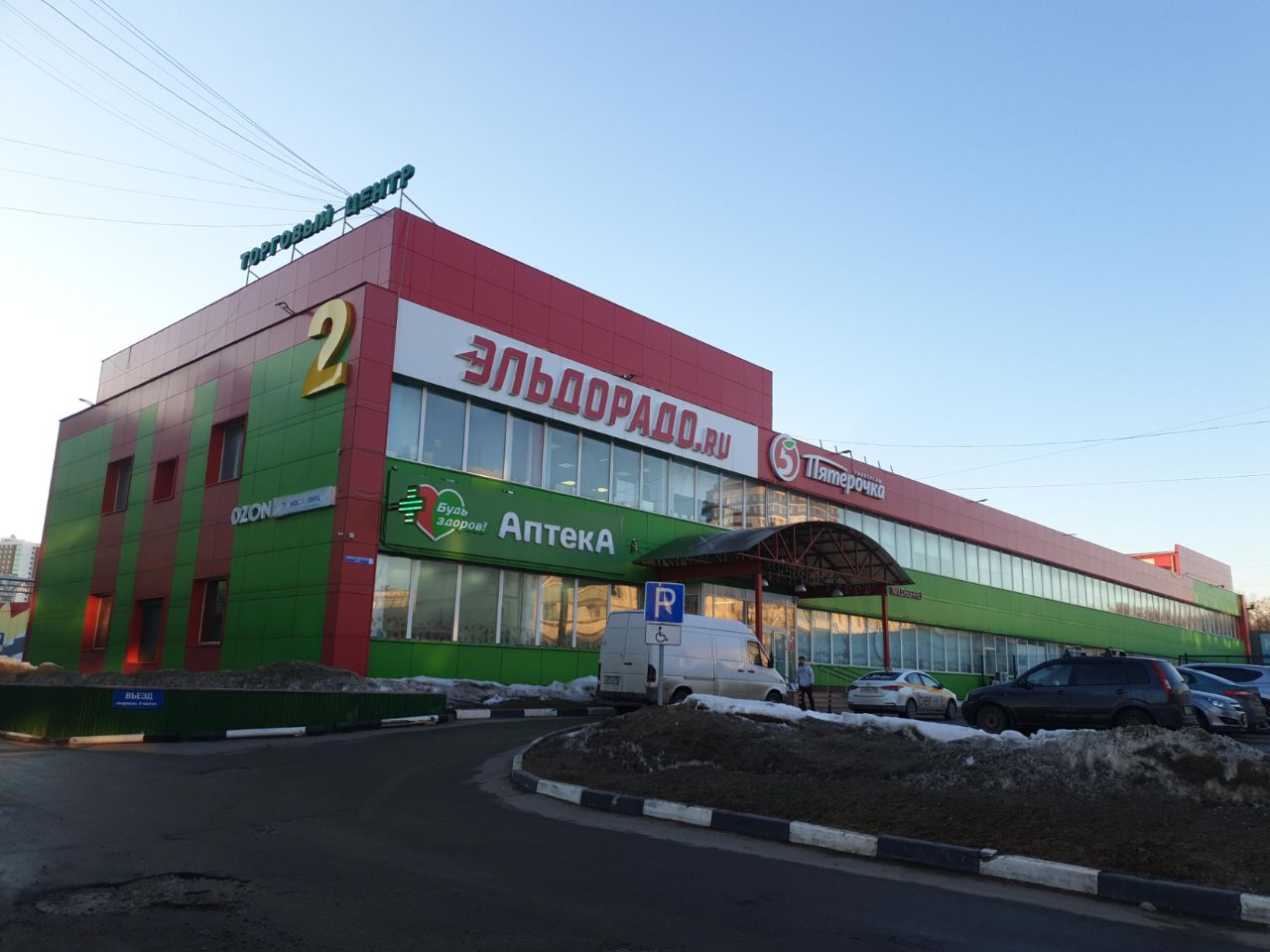 Торговом центре Слава (17)