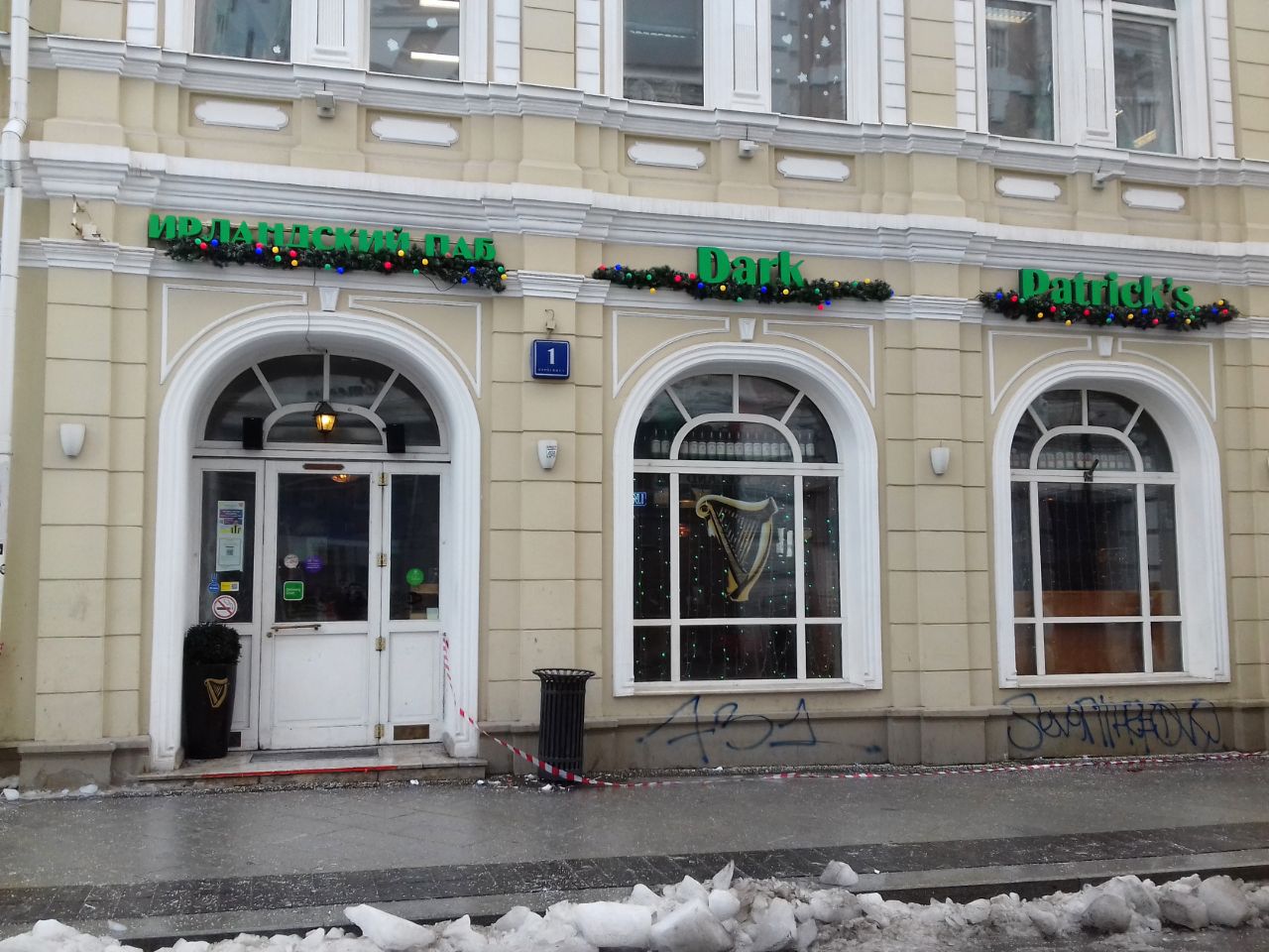 БЦ в Большом Златоустинском пер., 1с1