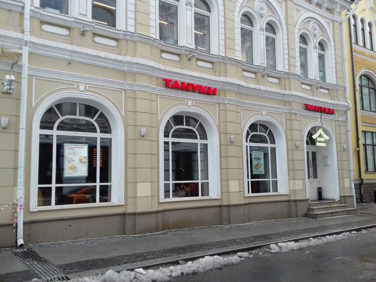 продажа помещений в БЦ в Большом Златоустинском пер., 1с1