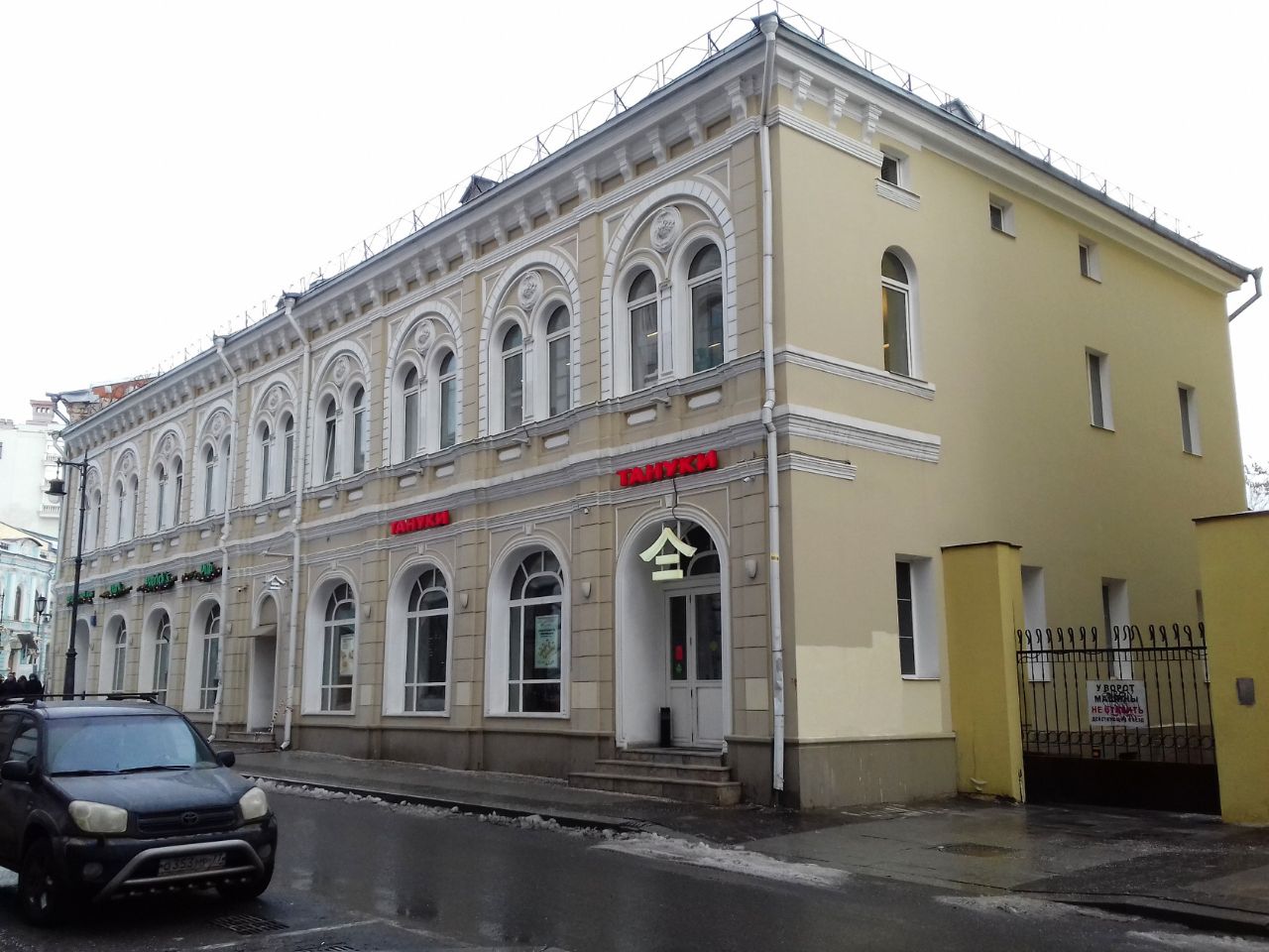 БЦ в Большом Златоустинском пер., 1с1