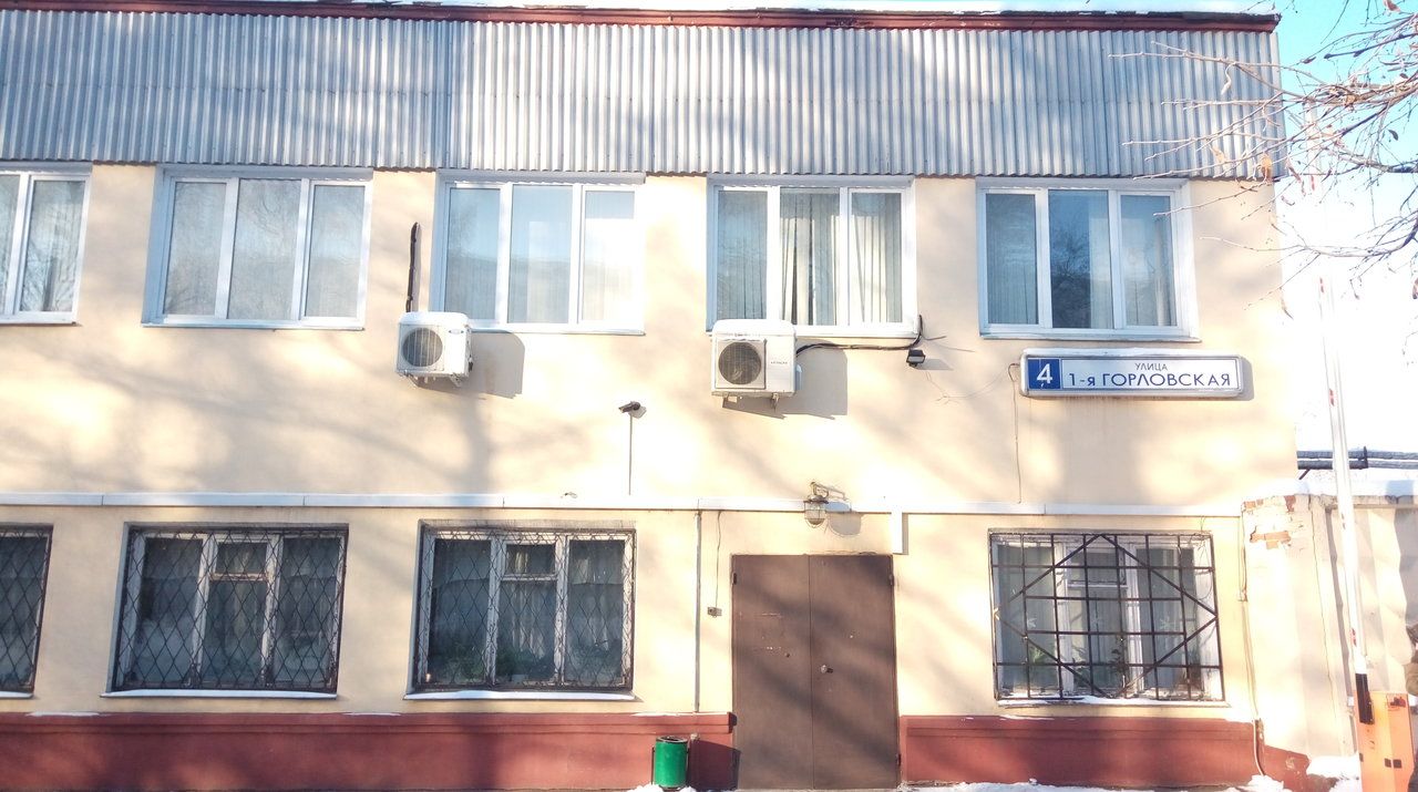 Бизнес Центр на ул. 1-я Горловская, 4с1