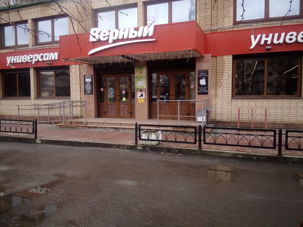 продажа помещений в БЦ на ул. Горького, 5А