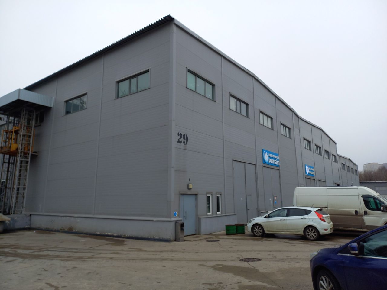 продажа помещений в БЦ Рапира (Строение 29)