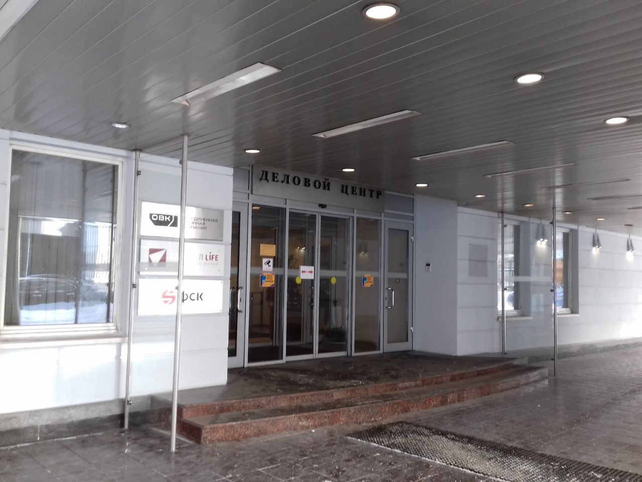 Бизнес Центр Midland Plaza (Мидланд Плаза)