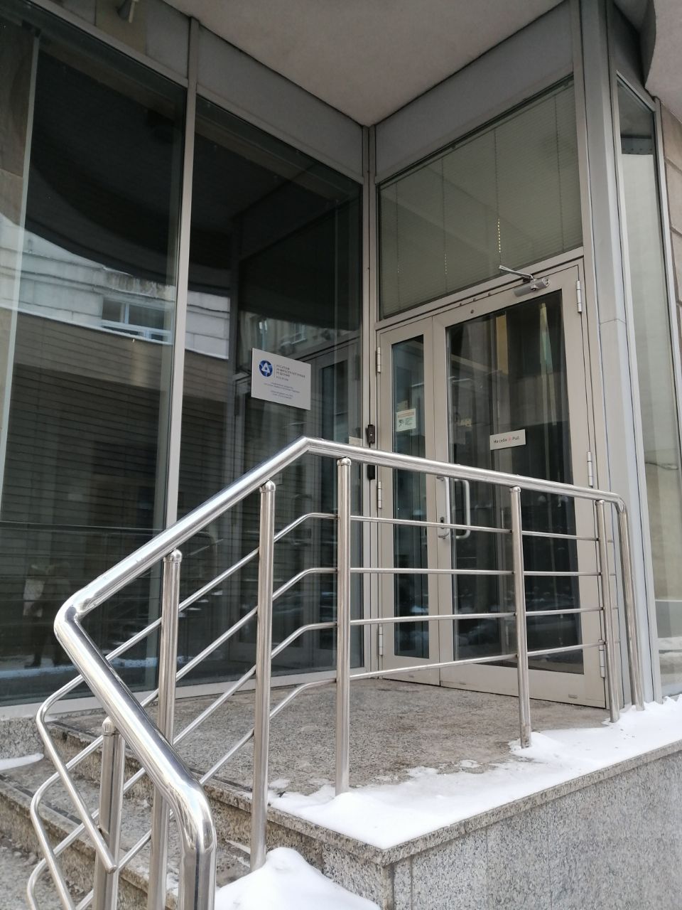 аренда помещений в БЦ в Погорельском переулке, 7с2