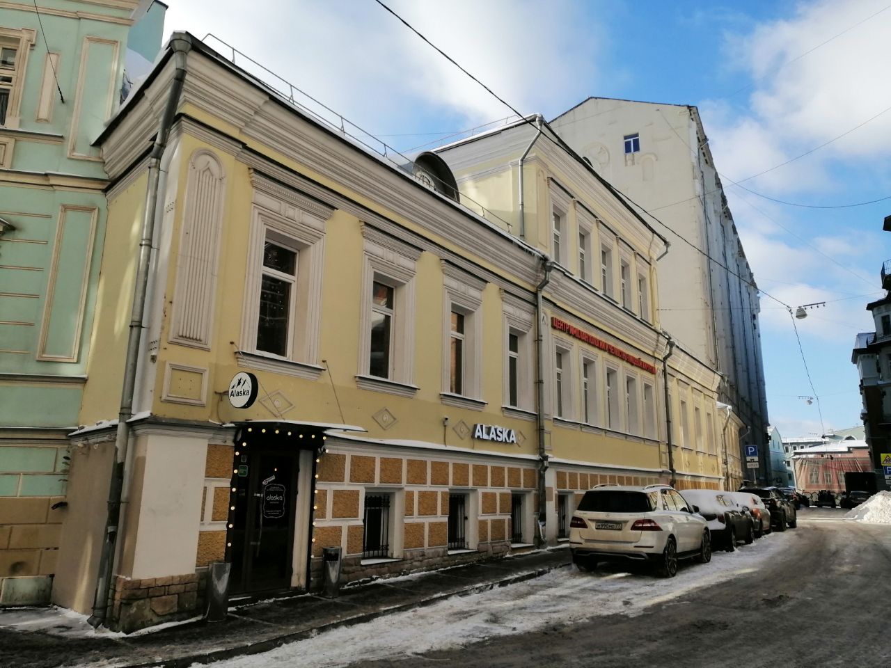 продажа помещений в БЦ в Бобровом переулке, 4с1