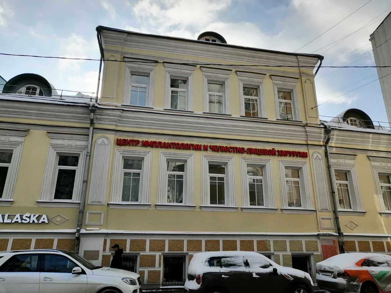 БЦ в Бобровом переулке, 4с1
