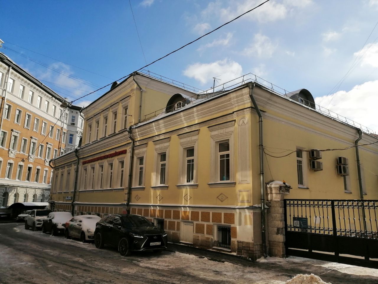 Бизнес Центр в Бобровом переулке, 4с1