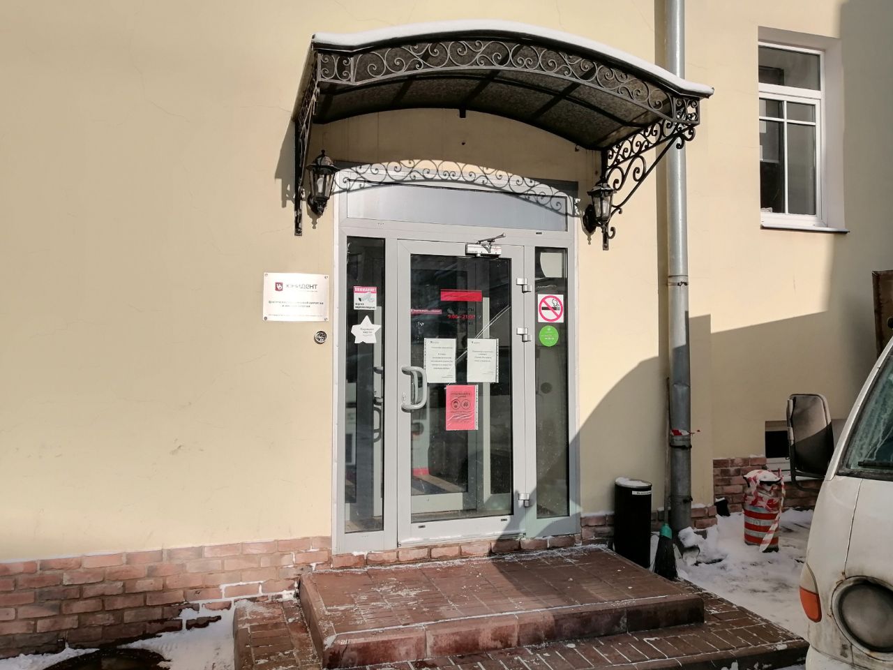 Бизнес Центр в Бобровом переулке, 4с1