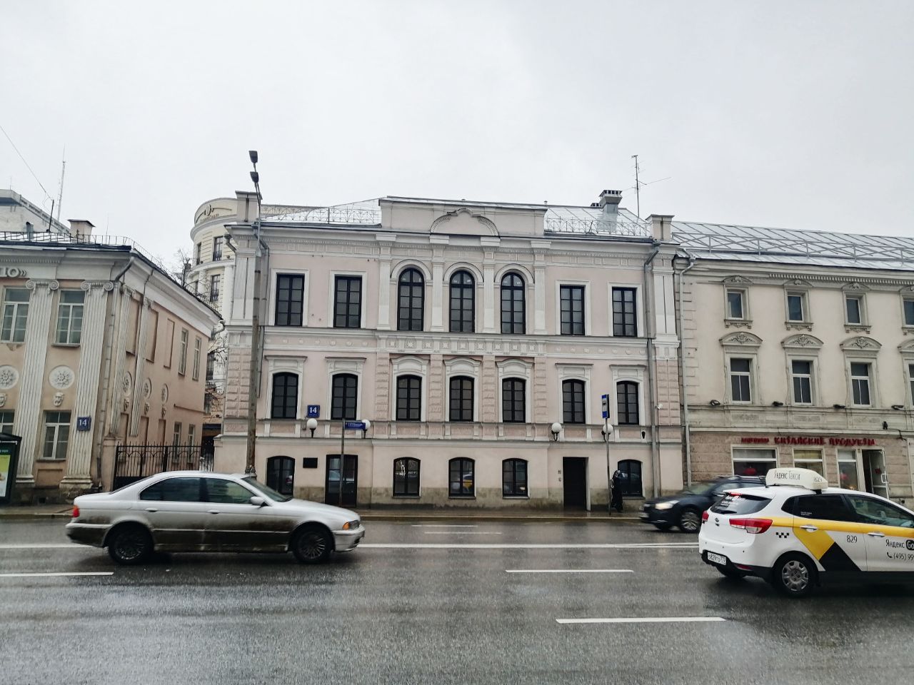 Бизнес Центр на проспекте Мира, 14с1