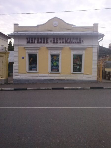 Торговый центр на ул. Яна Грунта, 24