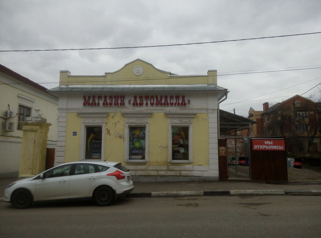 аренда помещений в ТЦ на ул. Яна Грунта, 24