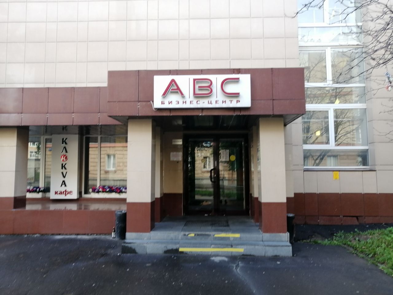 Бизнес Центр ABC (в Семёновском переулке, 6)