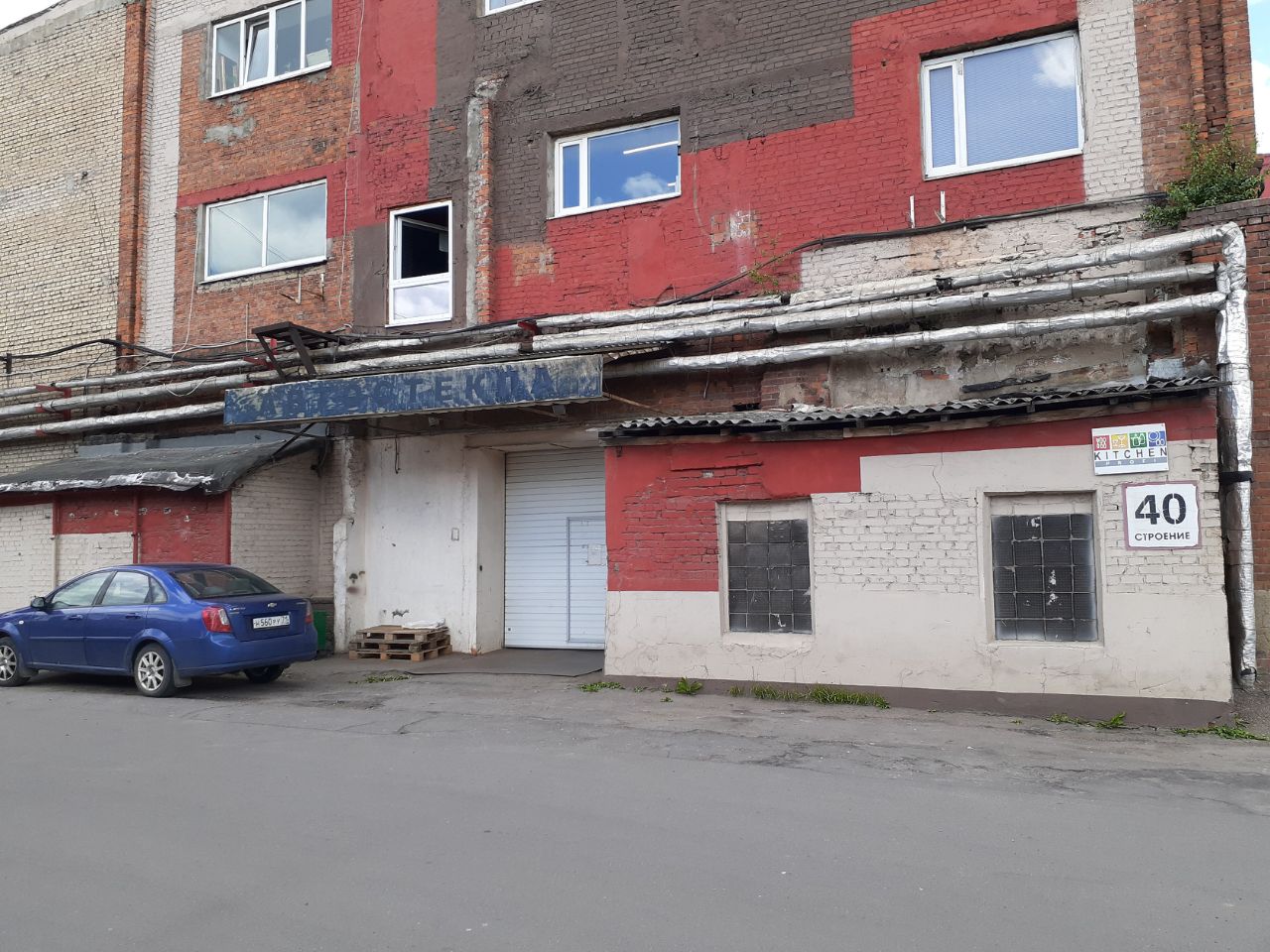 СК на Бережковской набережной, 20 (Строение 40)