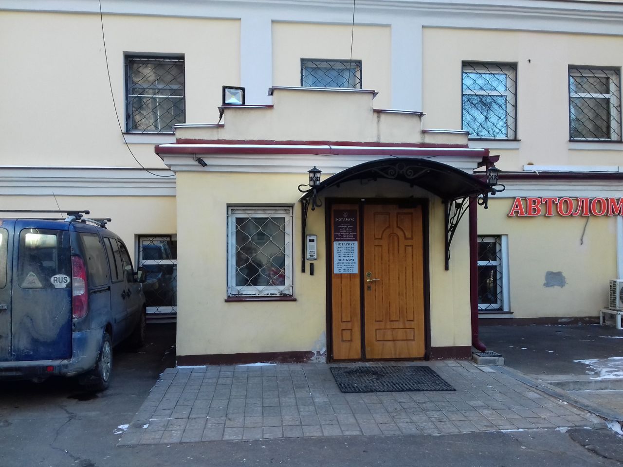 БЦ на ул. Верхняя Красносельская, 11Ас6