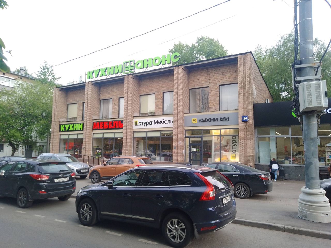 ТЦ на Волгоградском проспекте, 136