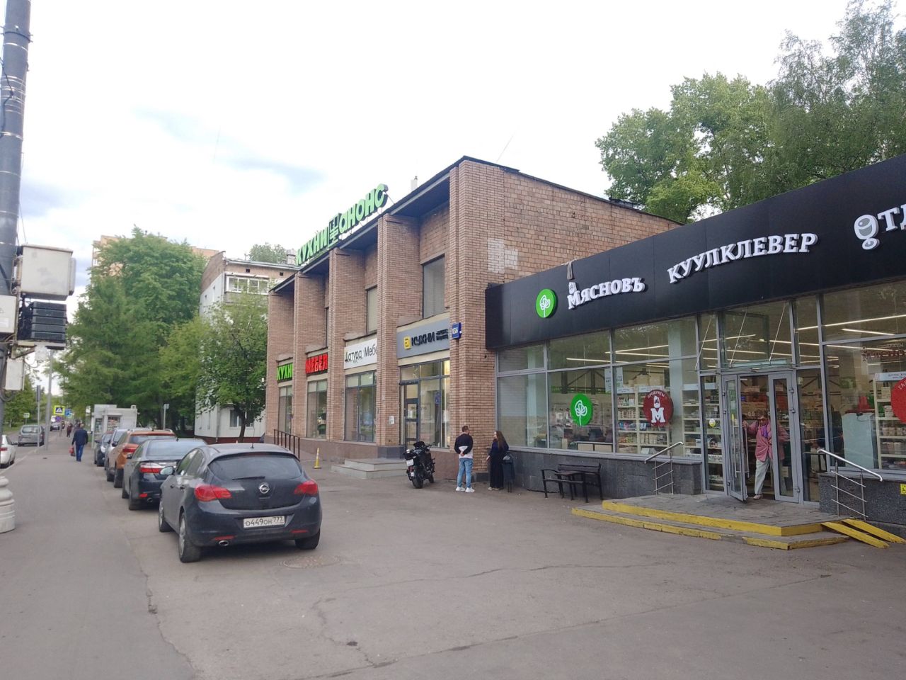 Торговом центре на Волгоградском проспекте, 136