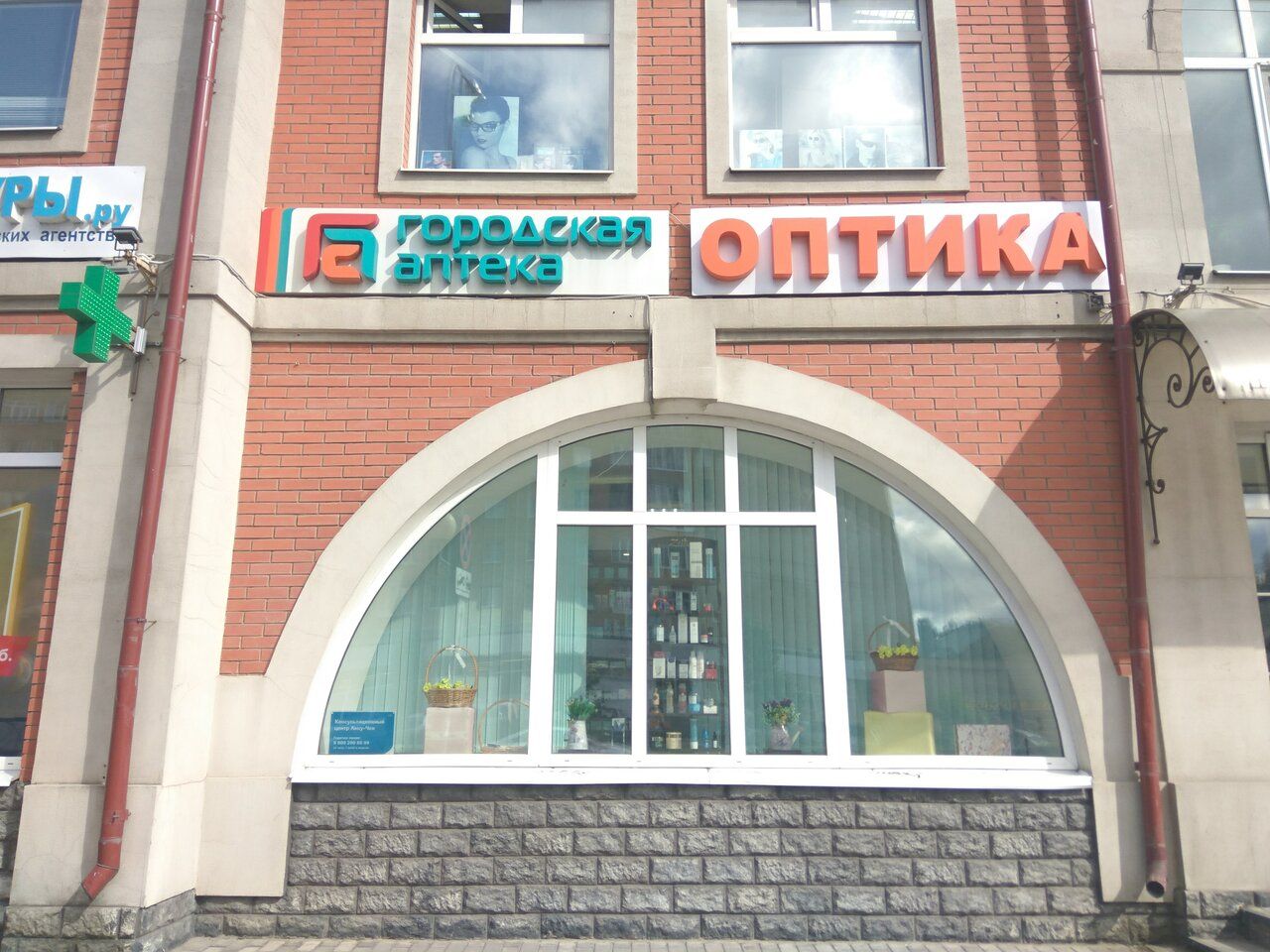 продажа помещений в ТЦ Воробьевский