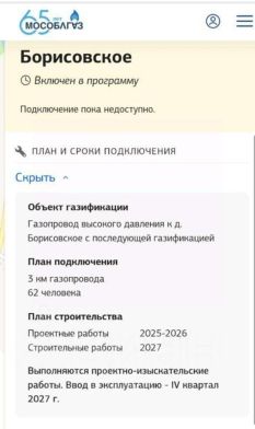 участок 10.0 сот.