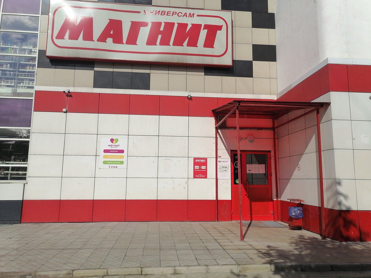 аренда помещений в ТЦ на ул. Ленина, 21