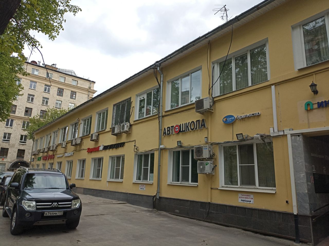 Бизнес Центр на ул. Острякова, 3с1