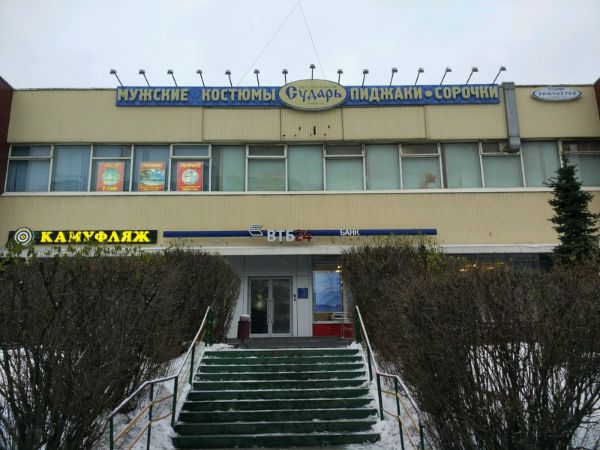 Торгово-офисный комплекс на ул. Вешняковская, 20Б