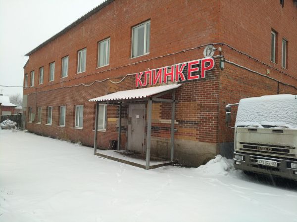 Бизнес-центр на проспекте Юных Ленинцев, 17