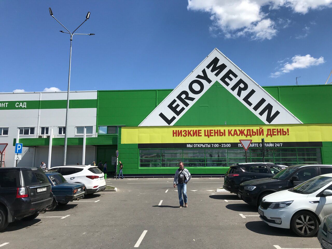 аренда помещений в ТЦ Leroy Merlin (Леруа Мерлен)