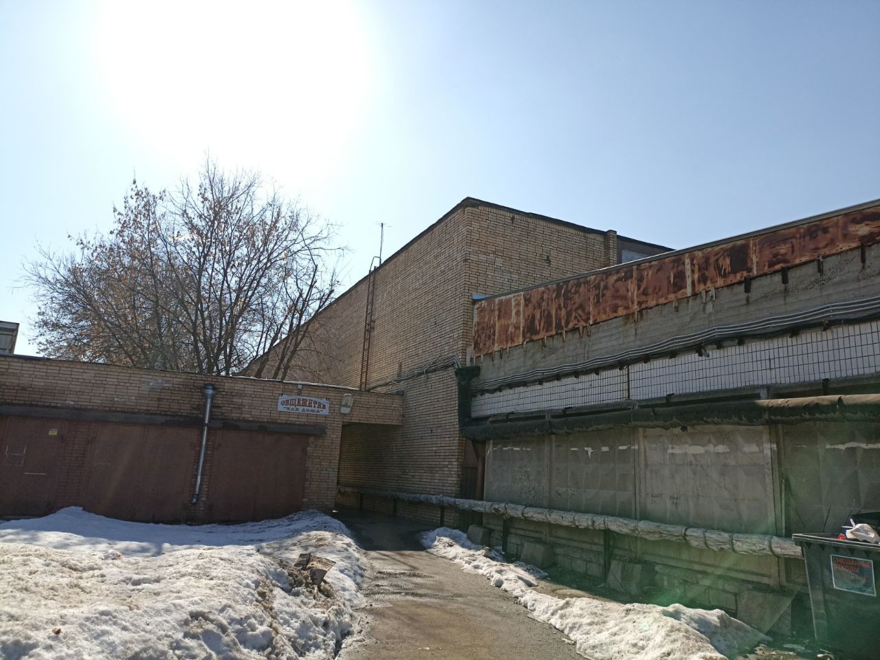 Бизнес Центр на ул. Дубнинская, 79с14