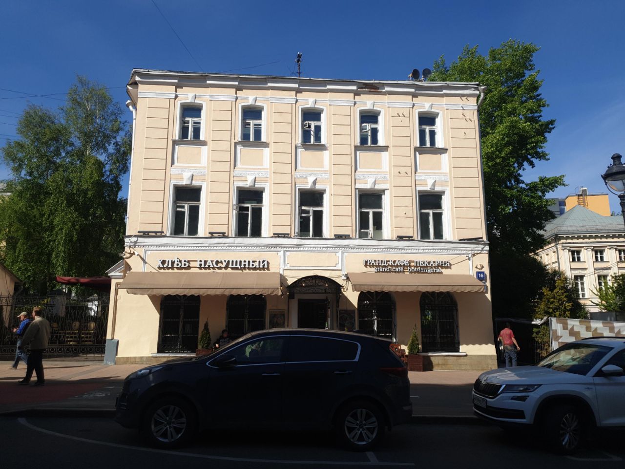 Бизнес Центр на ул. Большая Никитская, 16