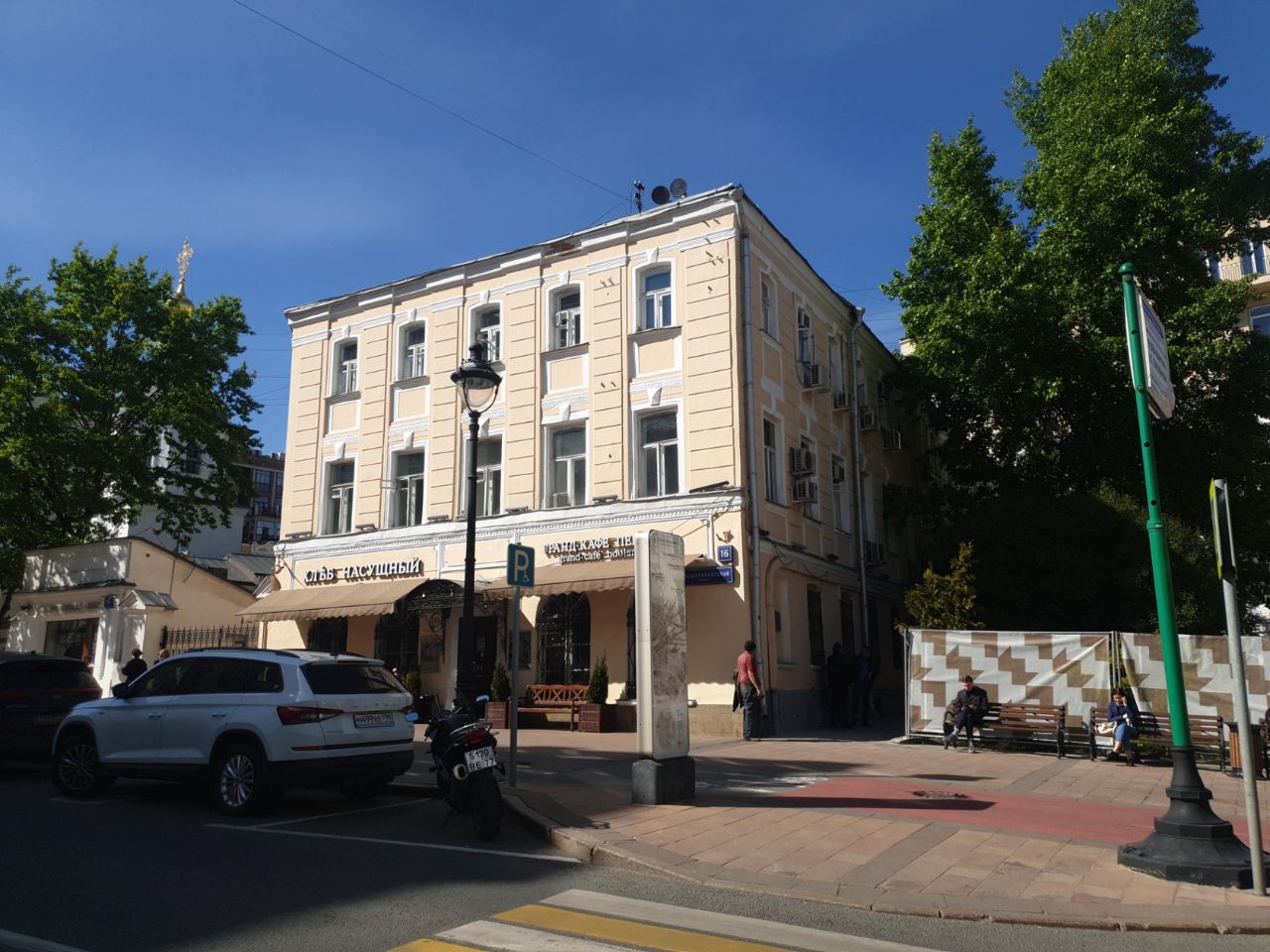 аренда помещений в БЦ на ул. Большая Никитская, 16