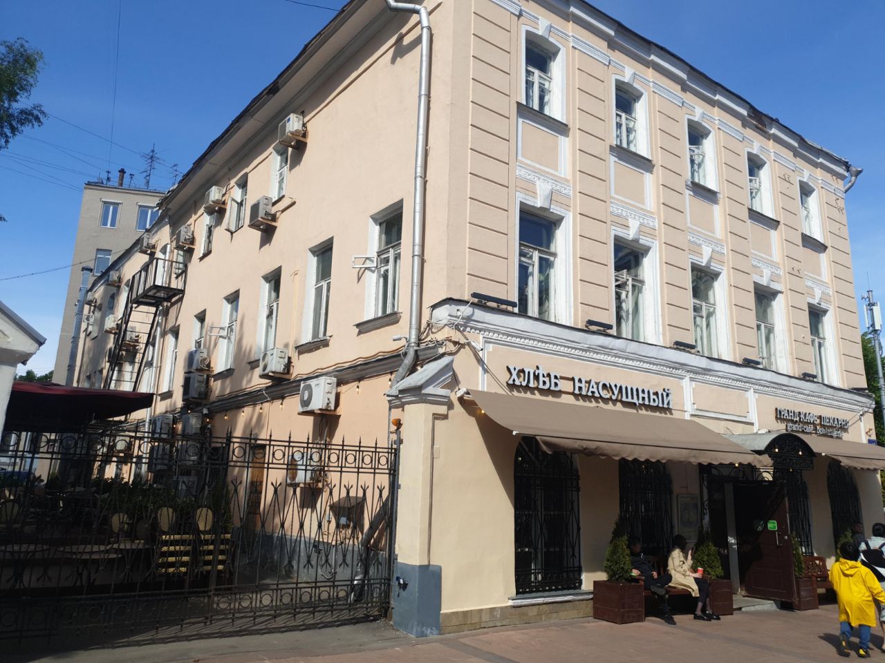 продажа помещений в БЦ на ул. Большая Никитская, 16