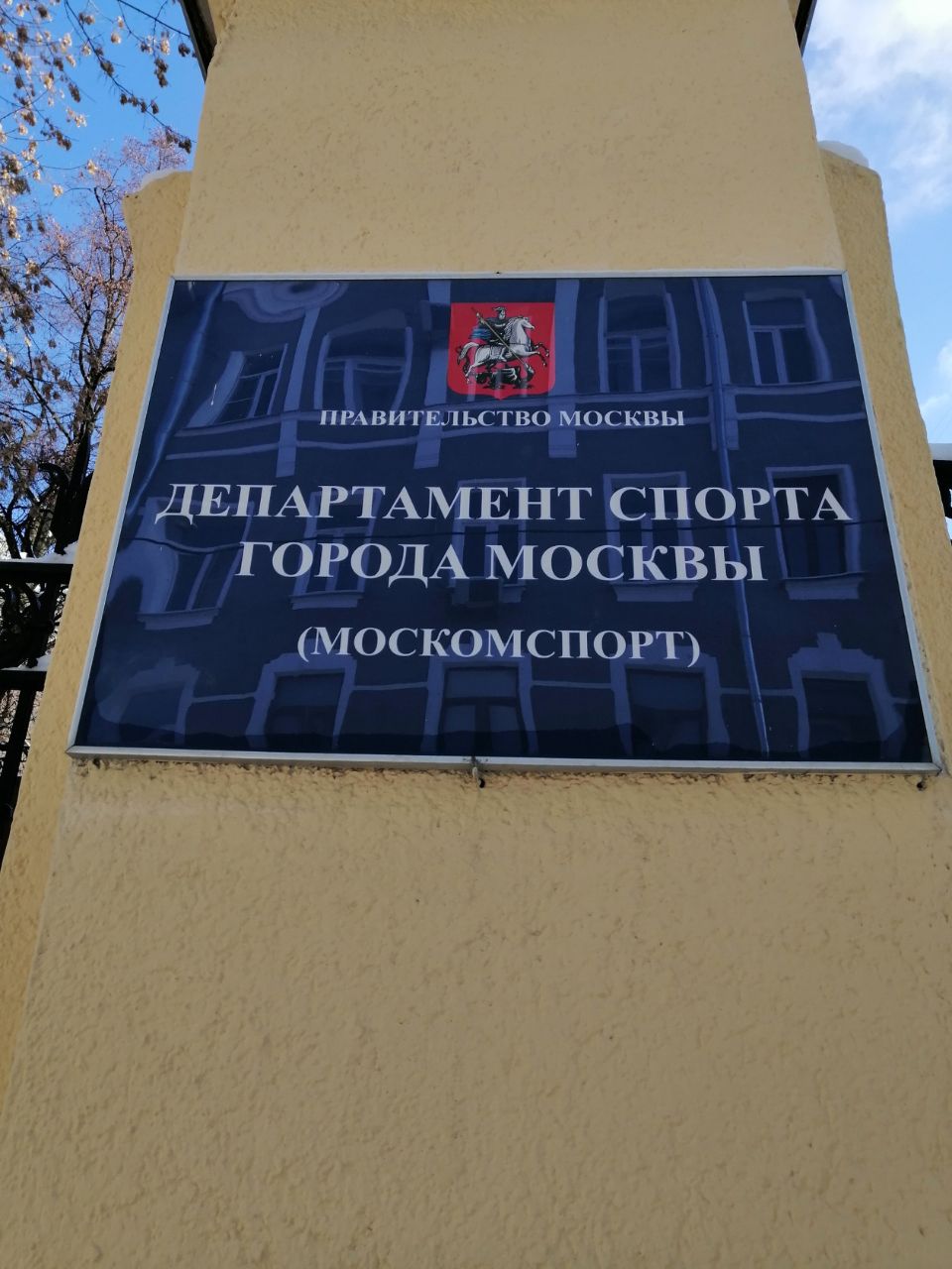 аренда помещений в БЦ в Милютинском переулке, 16с1