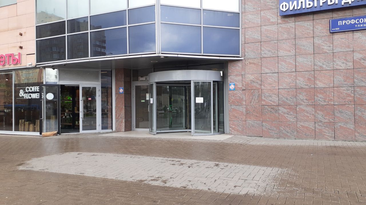 БЦ Cherry Tower (Черри Тауэр)