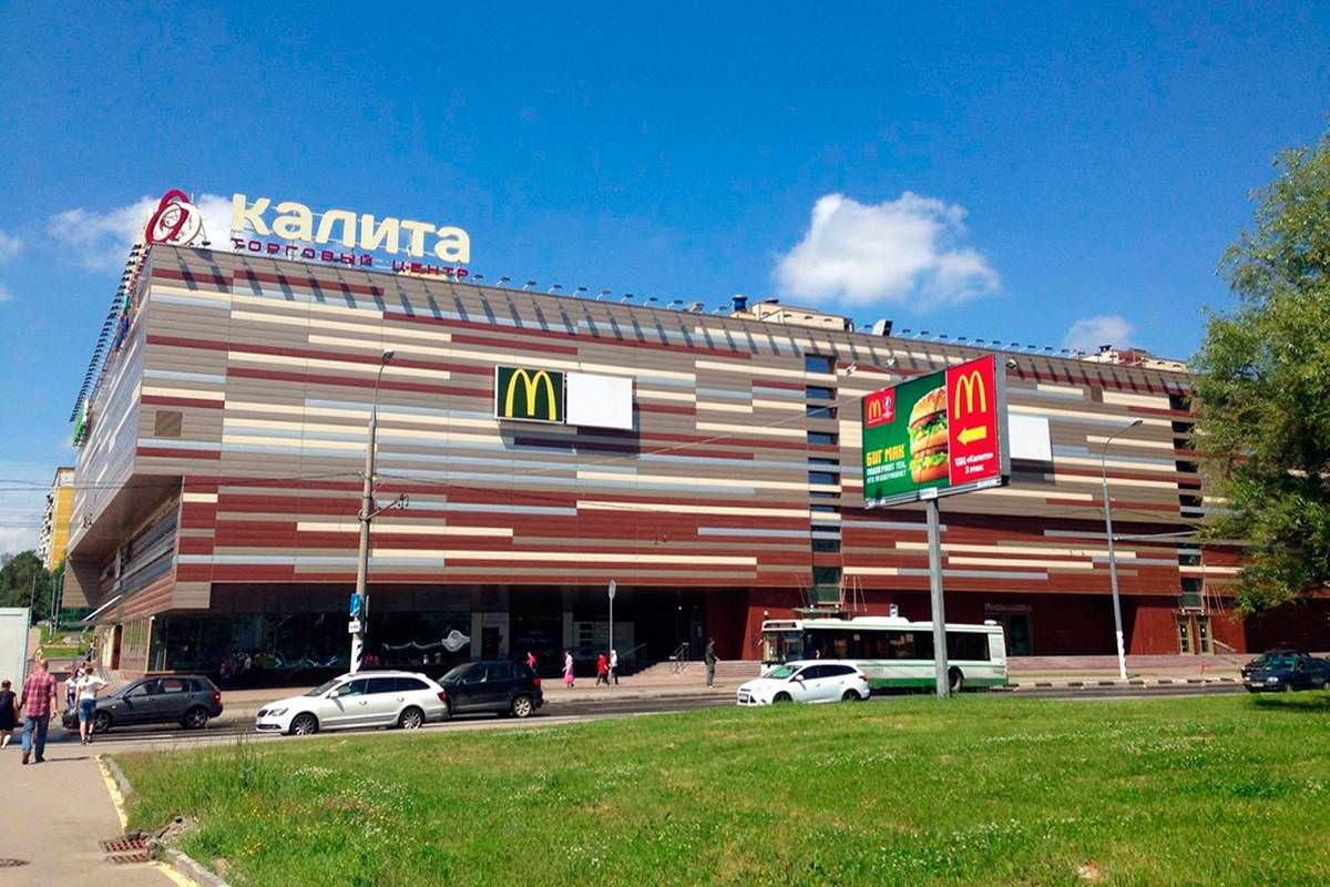 аренда помещений в ТЦ Калита