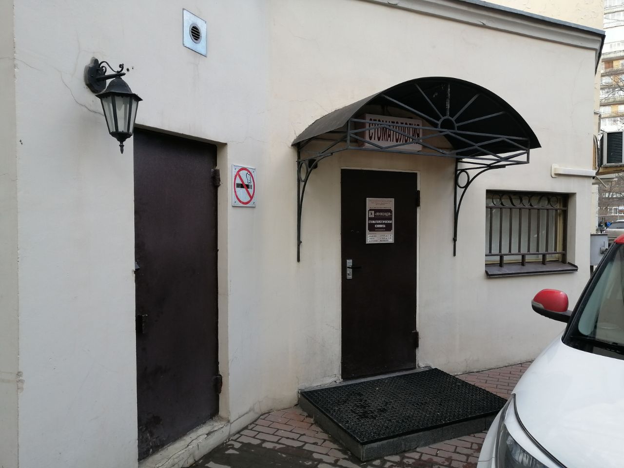 Бизнес Центр на ул. Селезнёвская, 28с1