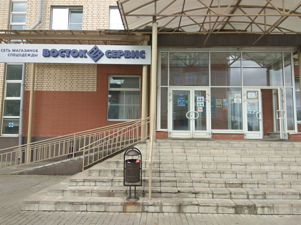 БЦ на ул. Вознесенская, 103