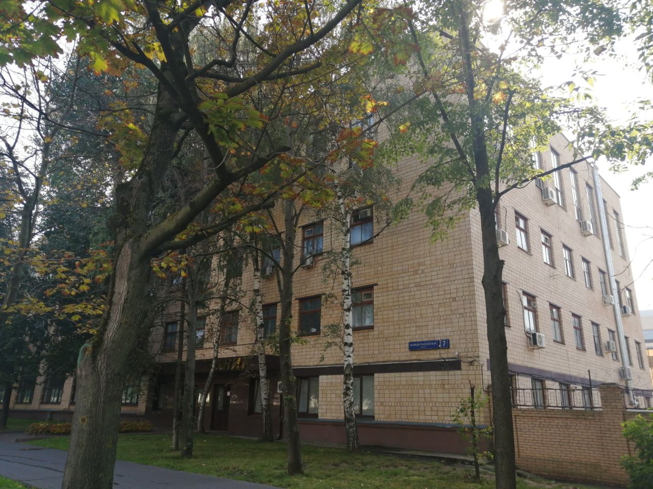 БЦ на ул. Молодогвардейская, 7