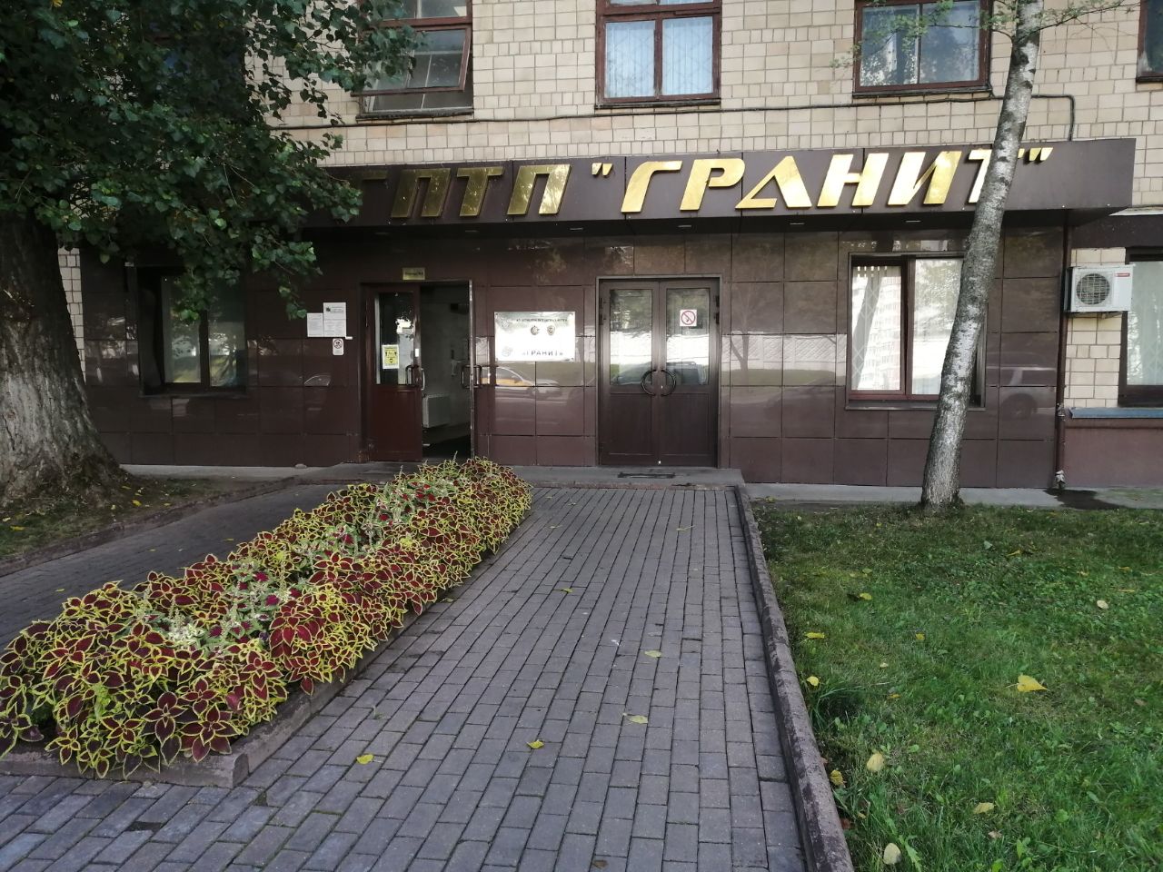 БЦ на ул. Молодогвардейская, 7