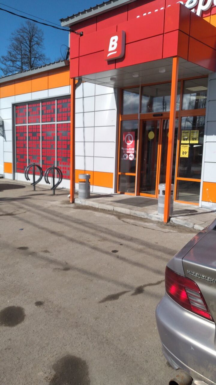 Торговом центре в деревне Плесенское, 123А
