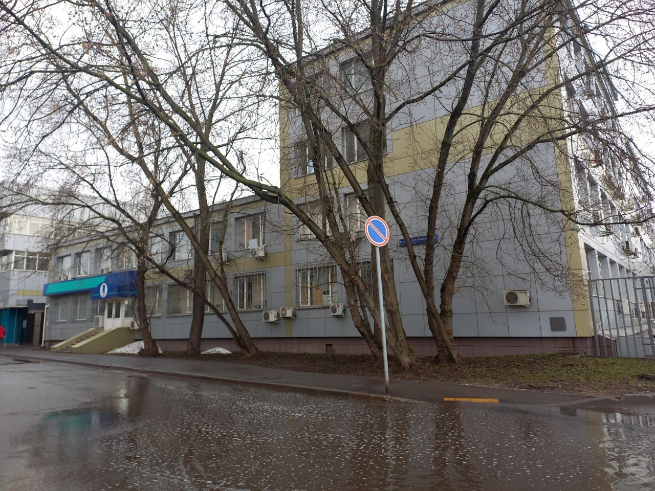 БЦ Прокон