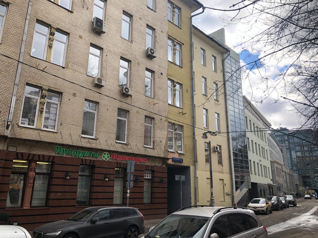 БЦ в Дегтярном переулке, 6с1