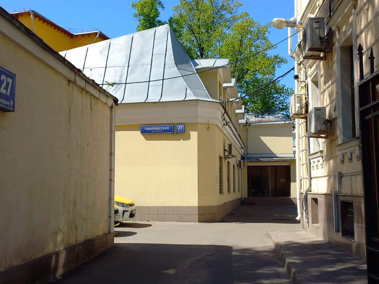 БЦ в Товарищеском переулке, 27с2