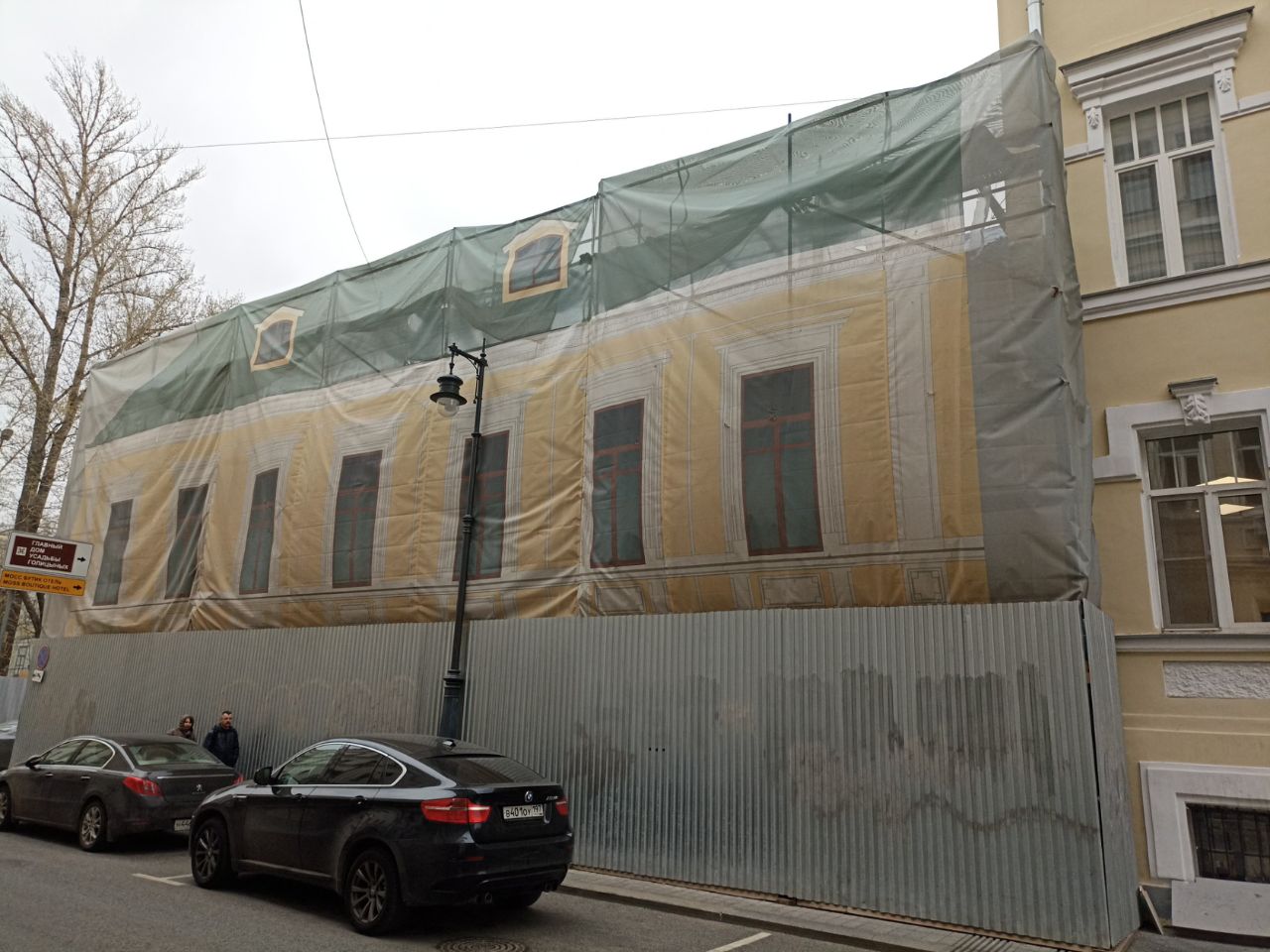 Бизнес Центр в Кривоколенном переулке, 10с2